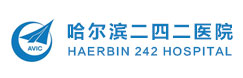 哈爾濱二四二醫(yī)院
