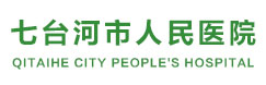 七臺(tái)河市人民醫(yī)院