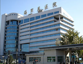 北京海軍總醫(yī)院