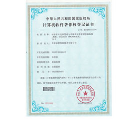 客戶關(guān)系/市場及銷售管理信息系統(tǒng)