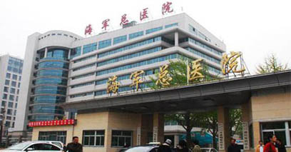 體檢軟件三甲醫(yī)院