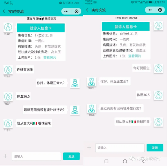 延安市人民醫(yī)院上線標(biāo)軟多功能體檢系統(tǒng)!