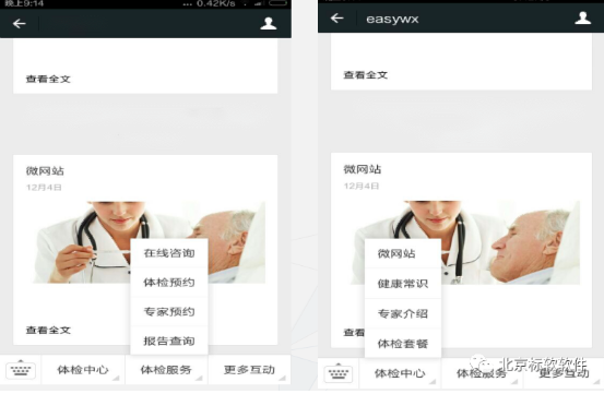 怒江州人民醫(yī)院成功上線標(biāo)軟體檢系統(tǒng)！