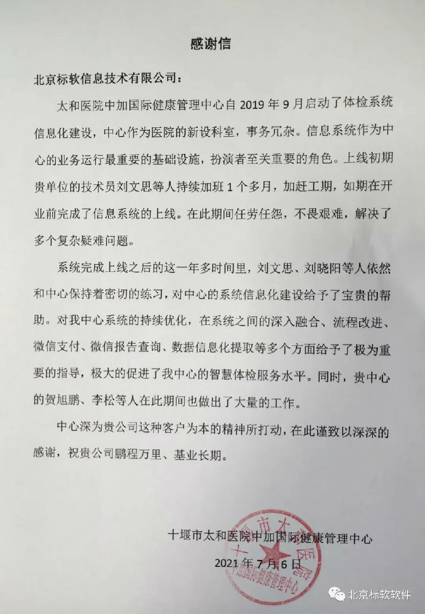 微信圖片_20210709194108.jpg
