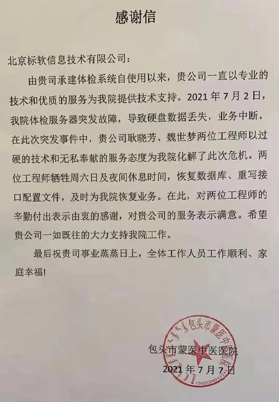 微信圖片_20210709194116.jpg