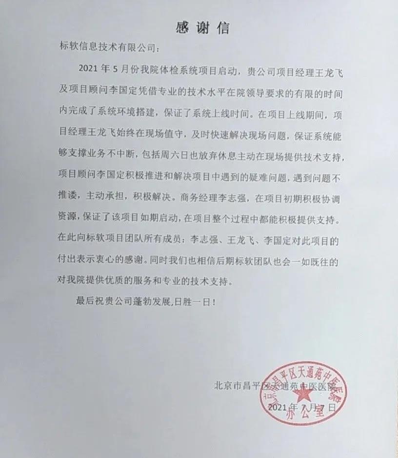 微信圖片_20210709194121.jpg