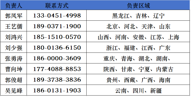 微信圖片_20240912124755.png